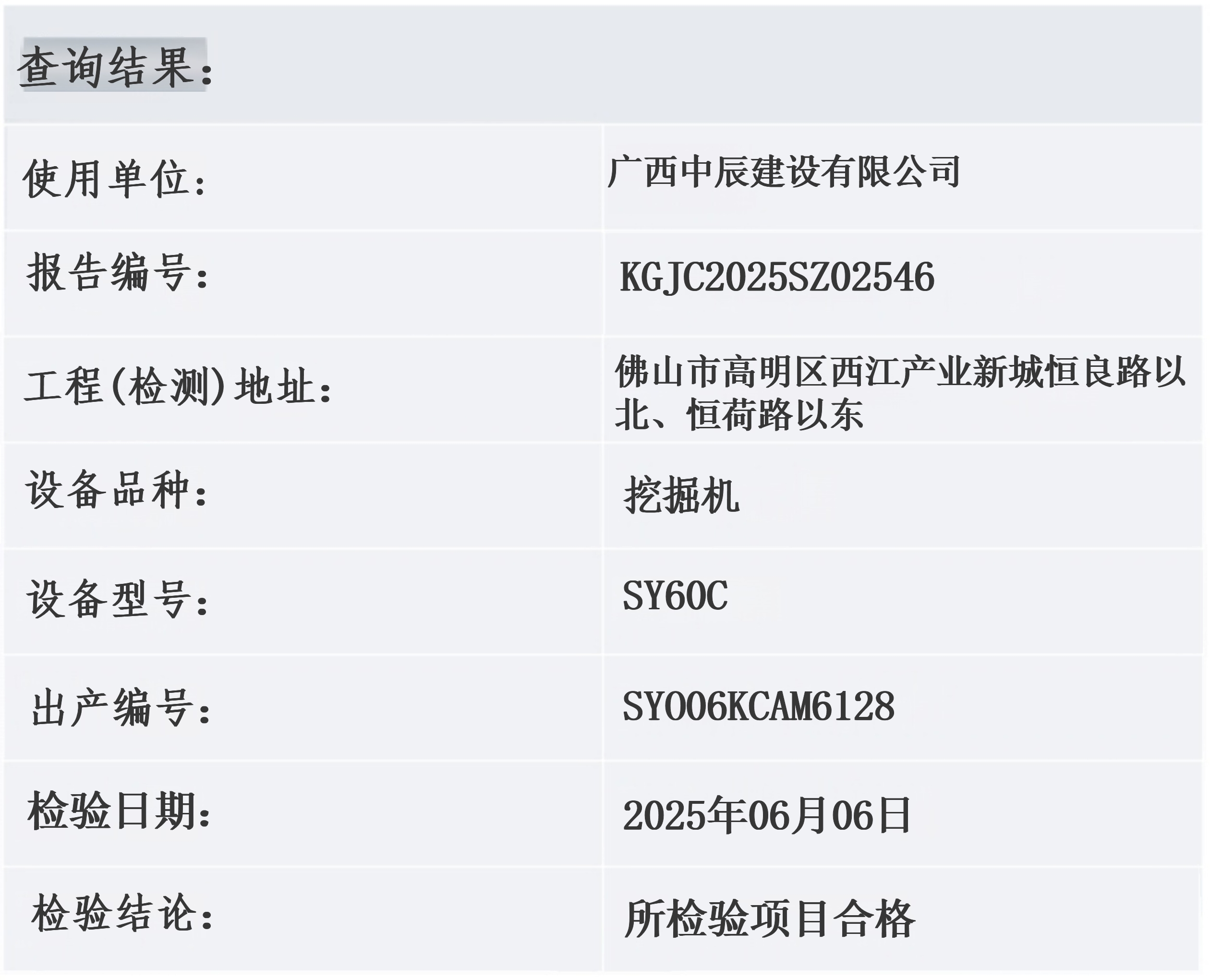 http://180056.cn/i/2025/06/06/119nz2j.jpg