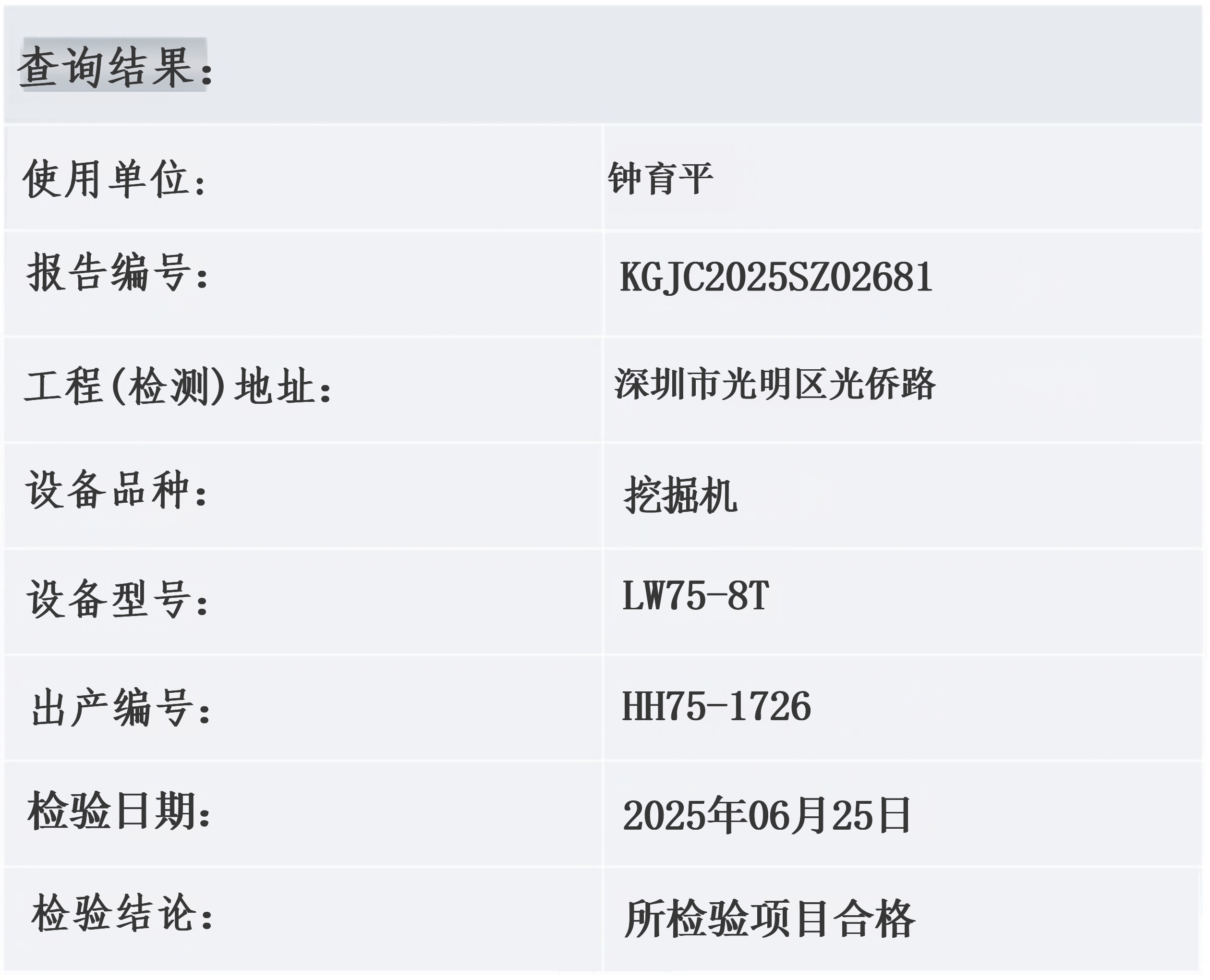 http://180056.cn/i/2025/07/07/10ovp49.jpg