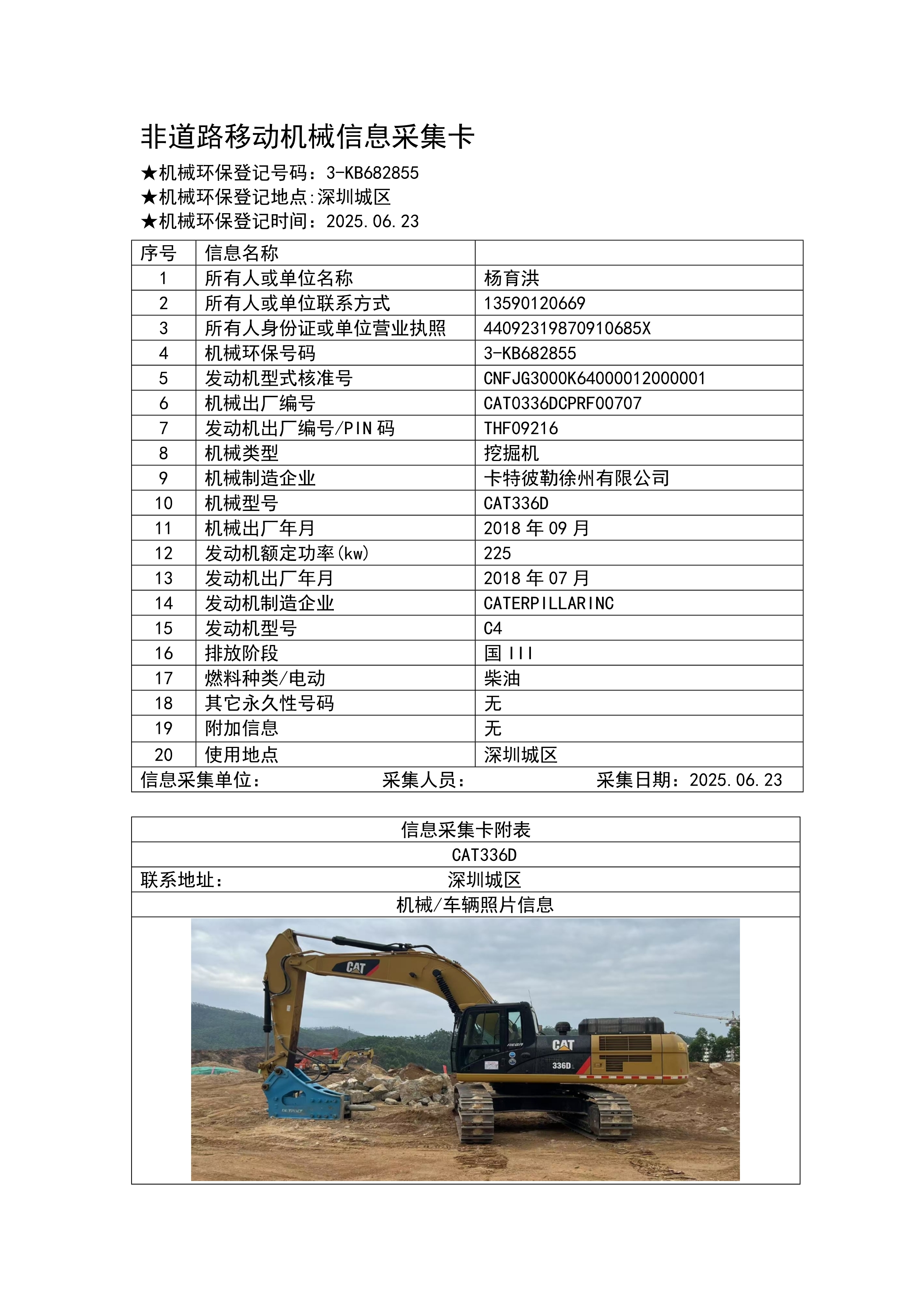 http://180056.cn/i/2025/07/07/fgupg5.jpg