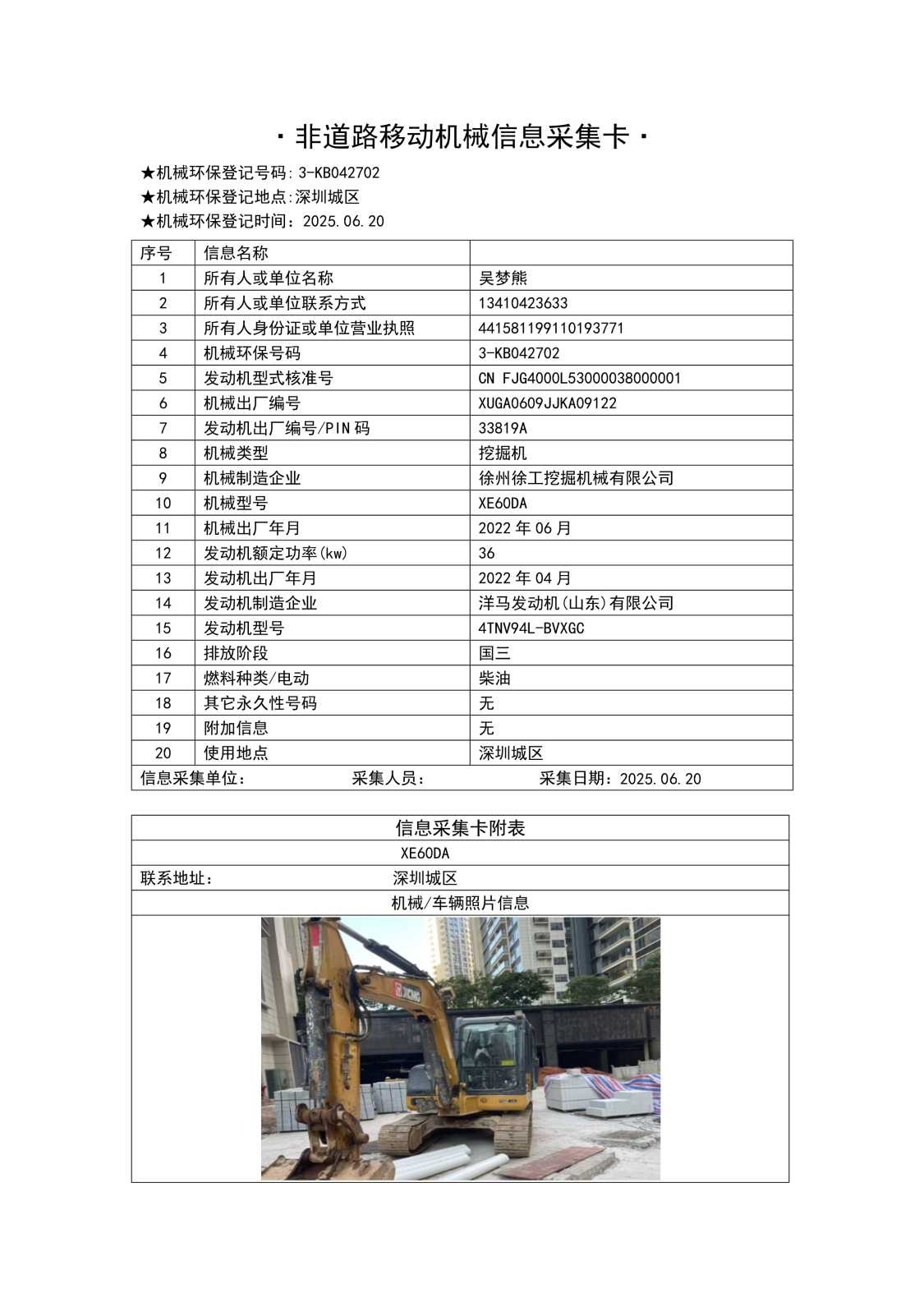 http://180056.cn/i/2025/07/07/so1ssk.jpg
