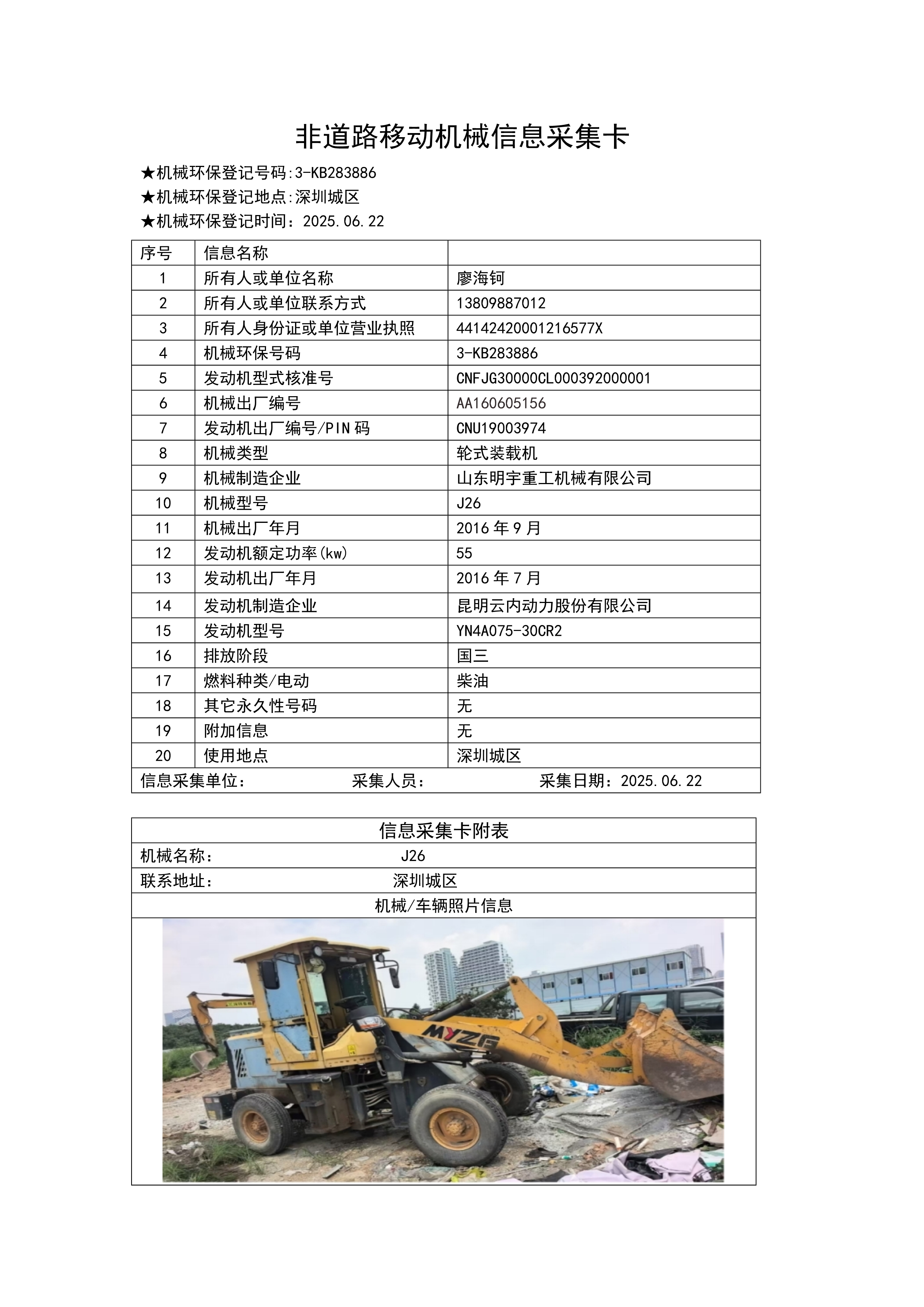 http://180056.cn/i/2025/07/07/u63k0v.jpg